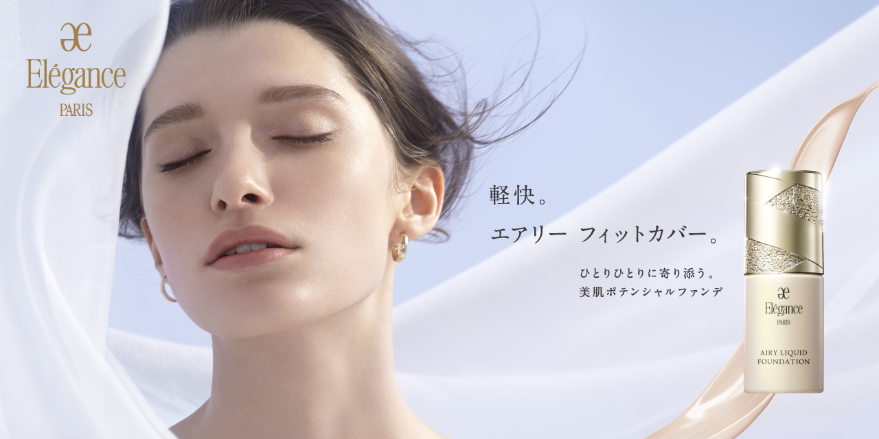 ELEGANCE AIRY FOUNDATION